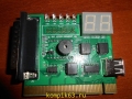 kompik63.ru-045