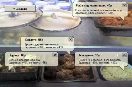 Как отключить всплывающие подсказки в Windows 7?