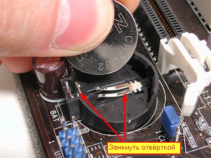 Как заменить батарейку на материнской плате компьютера?