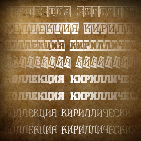 В чем отличия между форматами шрифтов TTF, OTF & DFONT?