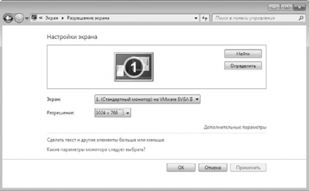 Почему монитор не поддерживает некоторые разрешения экрана?