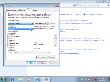 Как создать новую звуковую схему в системе Windows?