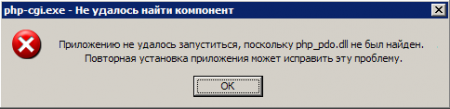Как переустановить в системе DLL файл?
