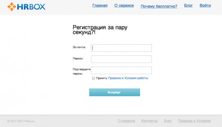 HRBox больше, чем просто подбор персонала!