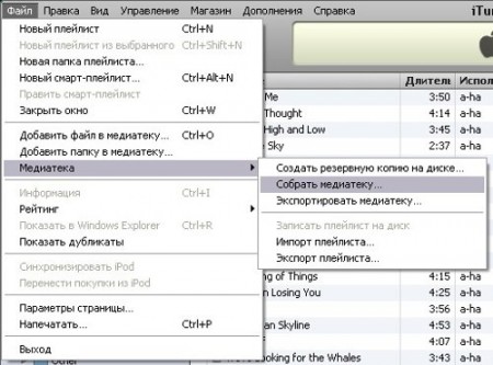 Почему в iTunes не определяется внешний жесткий диск?
