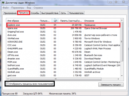 Почему процесс explorer.exe занимает 100 процентов процессорного времени?