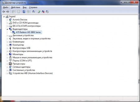 Как проверить состояние видеокарты в Windows XP?
