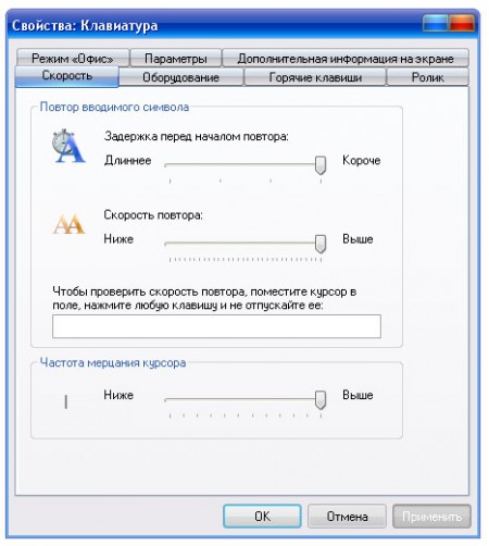 Почему курсор мышки мигает?