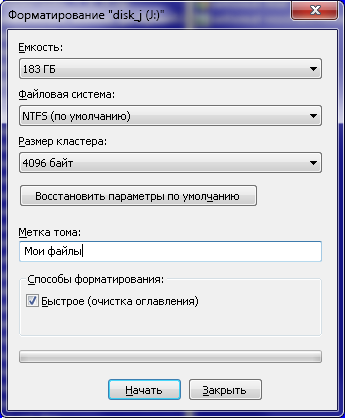 Что произойдет с данными, если отформатировать флешку?