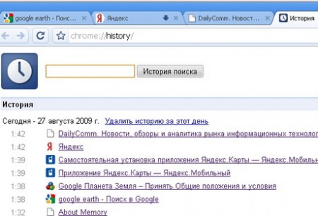 Самый простой способ просмотра истории в Google Chrome