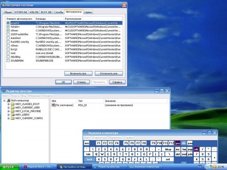 Что такое реестр Windows, как изменить нужный параметр
