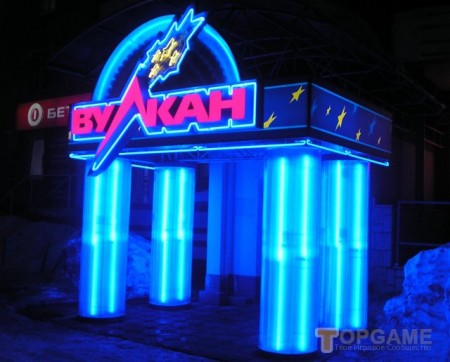 Игровые автоматы Вулкан